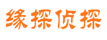 互助调查事务所